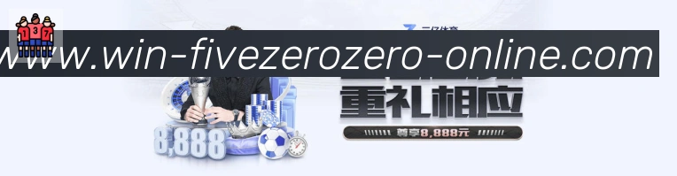 体育数据展示